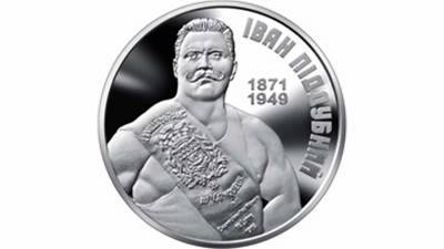 Нацбанк Украины выпустил монету в честь Поддубного