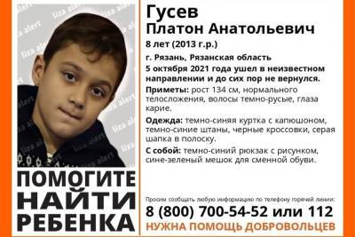 В Рязани на улице Новосёлов пропал 8-летний ребенок