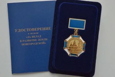 Глава Боровичского района обзавелся медалью