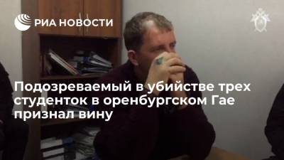 Александр Лазарев, подозреваемый в тройном убийстве под Оренбургом, признал вину