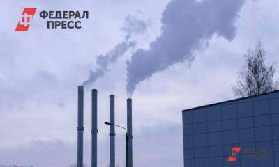 Челябинскую область отметили за снижение выбросов
