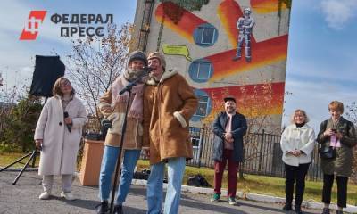 На Среднем Урале появилась точка притяжения для любителей искусства