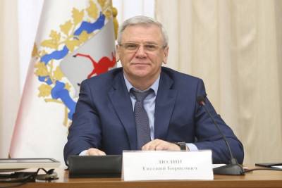 Евгений Люлин избран председателем Законодательного Собрания Нижегородской области