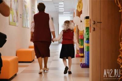Московская учительница рассказала о методе борьбы с травлей детей в школах