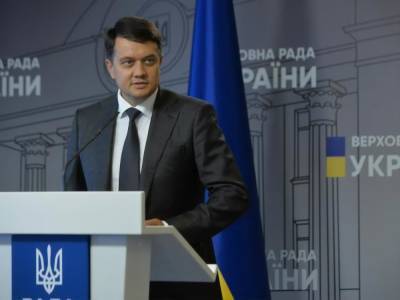 Рада внесла вопрос отзыва Разумкова с поста спикера в повестку сессии, его рассмотрят 7 октября