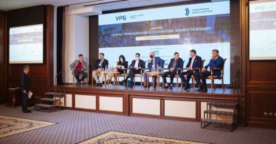 11 октября в Киеве пройдет форум &quot;Диалог гражданского общества бизнеса и власти&quot;