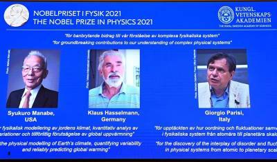 Манабе, Хассельманн и Паризи получили Нобелевскую премию по физике