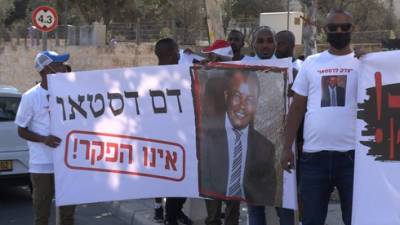"Признать терактом убийство репатрианта": митинг протеста в Иерусалиме