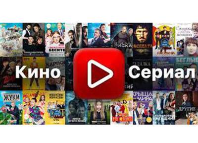 Перспективный онлайн кинотеатр бренд - РусскиеСериалы