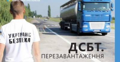 Мустафа Найема - В Укртрансбезопасности стартует перезагрузка: летом на дороги выйдут новые инспекторы - delo.ua - Украина