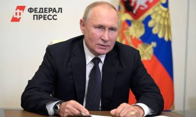Путин назвал безопасность детей одной из главных задач мира