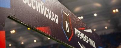 Клубы РПЛ приняли решение сохранить нынешний формат лиги на сезон-2022/23