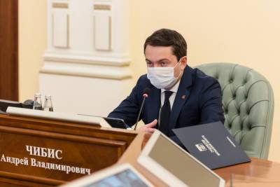 Губернатор Андрей Чибис призвал министров предупреждать жалобы жителей