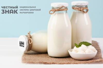 О тонкостях маркировки молочной продукции и парфюмерии расскажут заполярным предпринимателям
