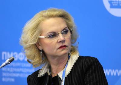 Голикова рассказала о необходимых мерах против введения коронавирусного локдауна