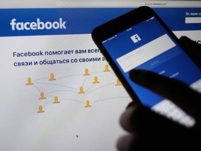 Facebook не обеспечил сохранность личных данных