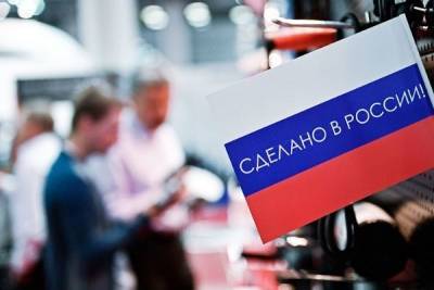 81% бизнеса назвали основной помехой импортозамещения «отсутствие российских аналогов»