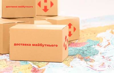 «Новая почта» создала собственную авиакомпанию для доставки посылок из-за границы