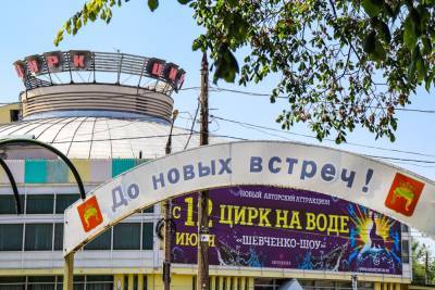 На реконструкцию Тверского цирка выделили 1,5 млрд рублей