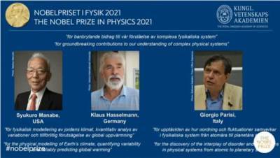 Нобелевскую премию по физике поделили пополам, чтобы наградить троих (ВИДЕО)