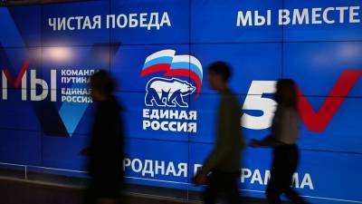 Фракция «Единая Россия» в Госдуме восьмого созыва обновилась на 50%