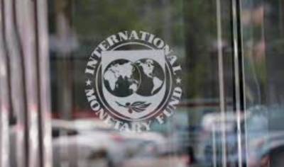 МВФ призвал к усилению регулирования криптовалют. Ее рост создает ряд проблем