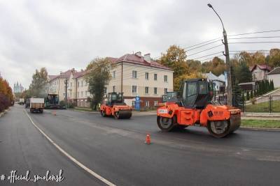 Ремонт ул. Большая Краснофлотская в Смоленске вышел на финишную прямую