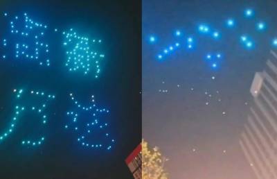 В Китае во время светового шоу на людей с неба посыпались сотни дронов