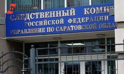 СК в Саратовской области возбудил дело из-за надругательства над заключенными