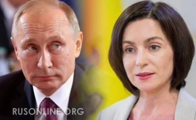 Обратный отсчет начался: Россия наказала Молдавию за угрозы по Приднестровью