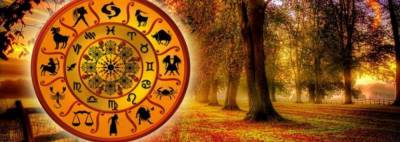 Гороскоп на 6 октября для всех знаков зодиака