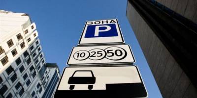 В Украине водители подсчитали, выгодно ли пользоваться платными парковками