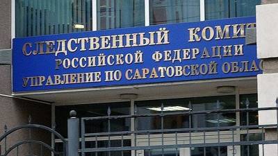 Уголовное дело возбудили в Саратовской области после видео о пытках заключенного