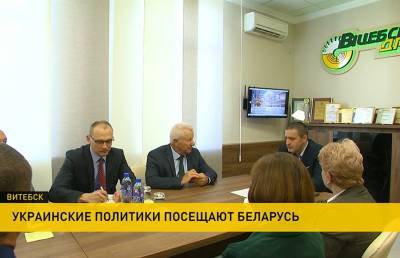 Группа украинских политиков посещает Беларусь