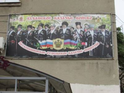 Атаман из Карачаево-Черкесии: «Без православия казачества не будет!»