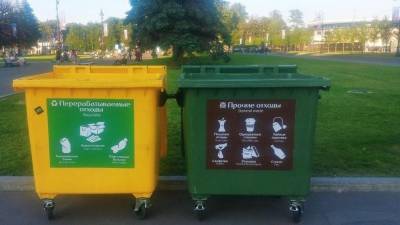 Регионам выделили 1 млрд рублей на контейнеры для раздельного сбора мусора