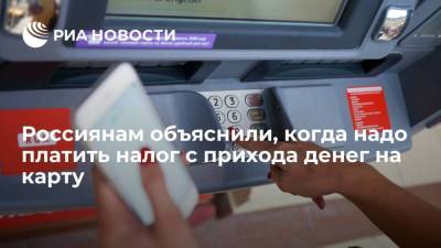 Павел Уткин - Юрист Уткин сообщил, что с ряда перечислений на банковскую карту нужно платить налог - smartmoney.one - Россия