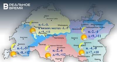 Сегодня в Татарстане потеплеет до +12 градусов