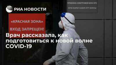 Врач Игнатикова призвала не ходить в торговые центры и носить маску для защиты от COVID-19