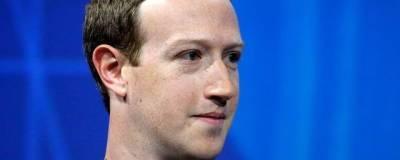 Цукерберг отрицает, что для Facebook прибыль выше безопасности