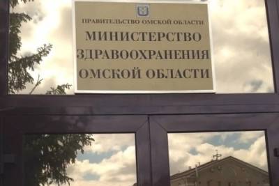 Главврачом райбольницы в Омской области стал Максим Белоусов