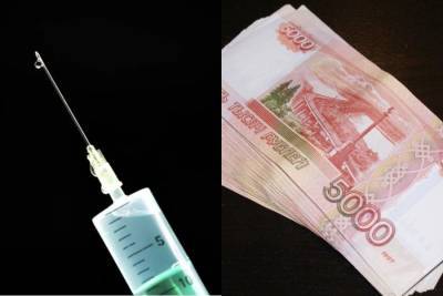 Бонусзаздоровье.рф: когда розыгрыш 100000 рублей среди привитых от коронавируса в октябре 2021 года