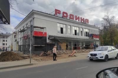 Ярославский кинотеатр начали отделывать под магазин
