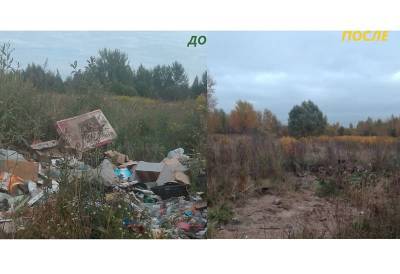 Более 31 тонны мусора вывезли с очередной стихийной свалки в Смоленской области