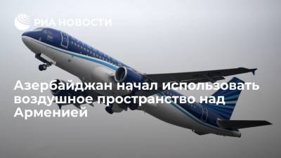 "Азербайджанские авиалинии" начали использовать воздушное пространство над Арменией
