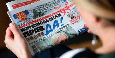 Главред белорусской «Комсомолки» высказался о закрытии издания