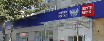 В Красноярске бывший начальник почты присвоил деньги 23 пенсионеров