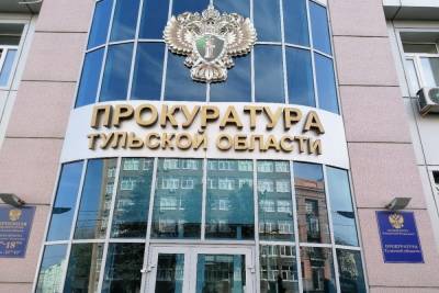 Алексинская прокуратура выписала штраф в 5 тысяч должностному лицу в администрации