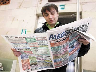 Аналитики назвали самые высокооплачиваемые вакансии октября в Челябинске