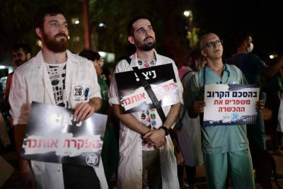 В четверг в Израиле могут уволиться 2 300 медицинских стажеров